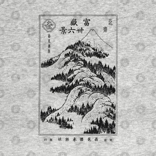 Mount Fuji by Hokusai in Japan stylised Cover Dark by SolidFive7